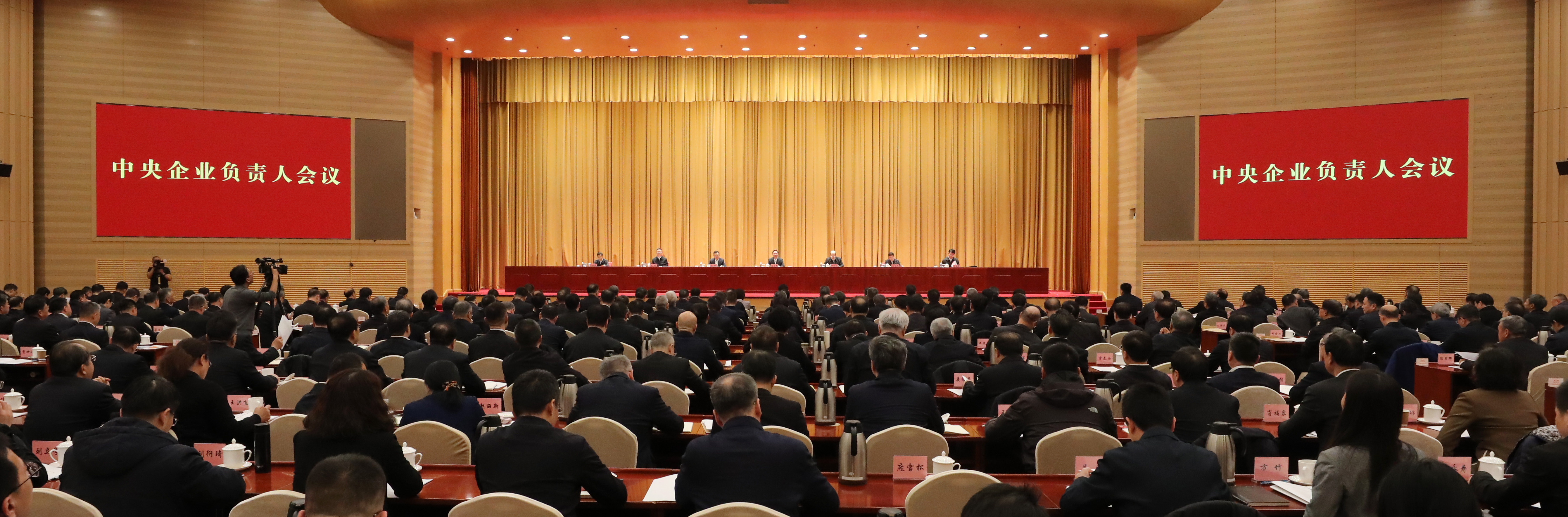 張玉卓、國(guó)資、央企、國(guó)資委、書記、主任、國(guó)企、企業(yè)改革