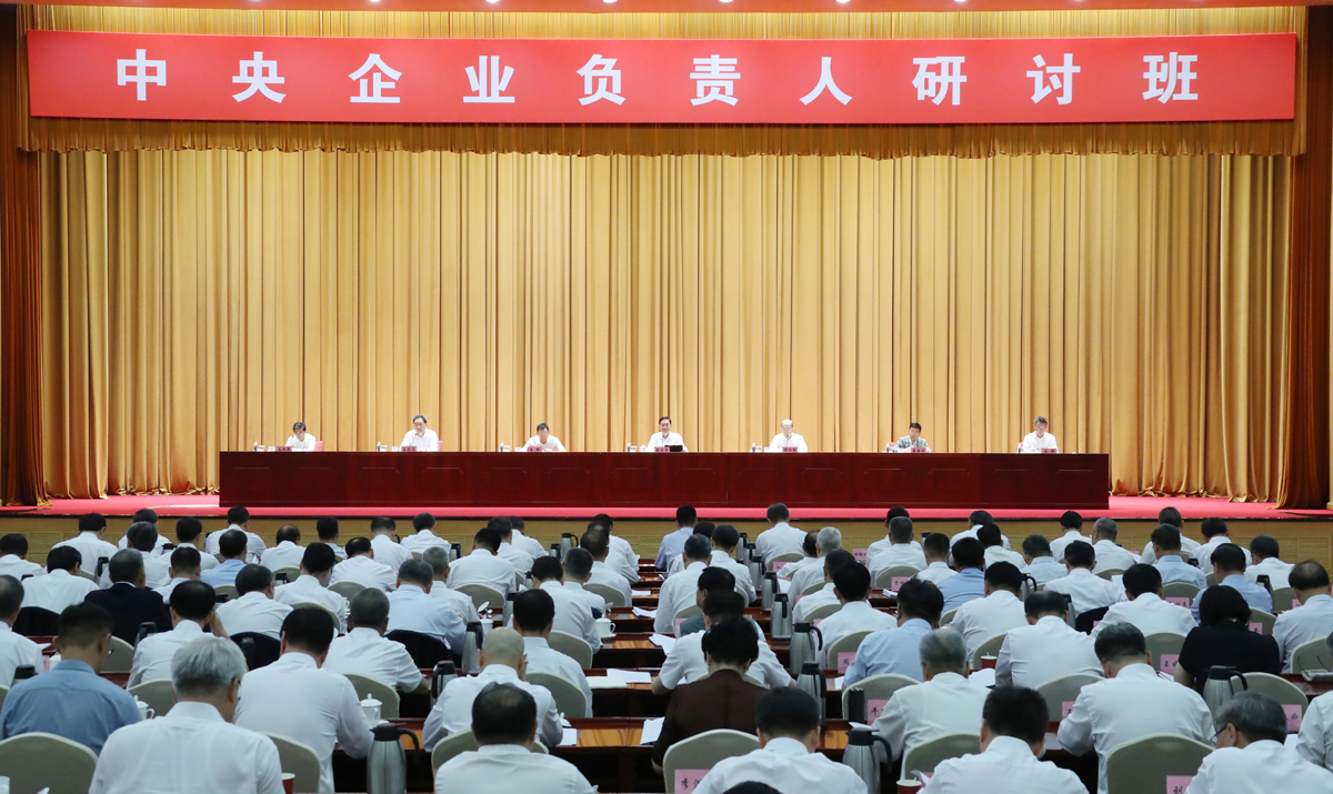 張玉卓、國資、央企、國資委、書記、主任、國企、企業(yè)改革